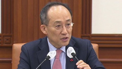 추경호 "내년 공공기관 100곳에 직무급 도입 추진" / YTN