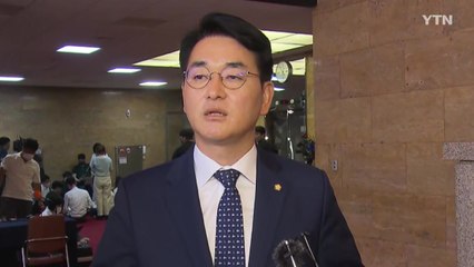 박용진 "당헌 80조, 국민과 약속...근거 설명해야" / YTN