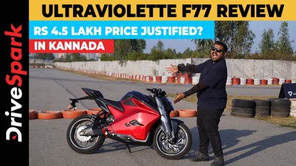 Ultraviolette F77 KANNADA Review by Punith Bharadwaj | 307 KM Range | Punith Bharadwaj