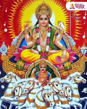 १२ वर्षांनंतर तयार होणार गुरु आणि सूर्यदेवाची युती ‘या’ ३ राशी होणार श्रीमंत