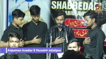 Aseeri Ka Safar Hai Ghurbat E Ale Payamber Hai | Anjuman Azadar E Husaini Jalalpur | Lashkar E Abbas Mustafabad | @Online Azadari India