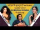 Katrina Kaif's Beauty Secret Makeup Artist Subhash Singh Reveals What Goes Behind Katrina's Look