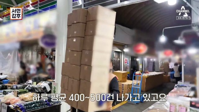 [예고] 연 매출 26억 원! 바다의 약초 김과 감태를 파는 청년 갑부