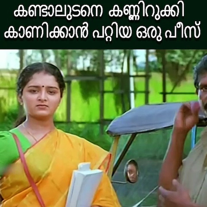 Manju Warrier Mass Dialogue | Pathram Malayalam Movie Scenes