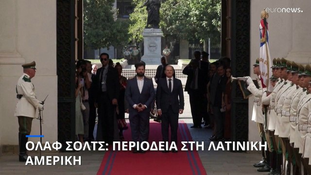 Όλαφ Σολτς: Περιοδεία στη Λατινική Αμερική