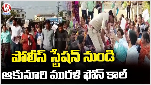Rtd IAS Akunuri Murali About Protest On Double Bedroom Houses _ Jayashankar Bhupalpally _ V6 News
