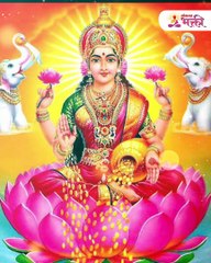 आर्थिक समस्यांपासून मुक्ती हवीय मग 'हे' उपाय ठरतात लाभदायक