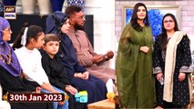 Good Morning Pakistan - Mehngai Ki Duhai Special - 30th January 2023 - ARY Digital