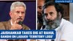 S Jaishankar slams Rahul Gandhi, says 'China occupied India's land in 1962, not now' | Oneindia News