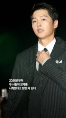 송중기, 케이티와 200억 이태원 저택에서 신접살림…양가 근황 공개