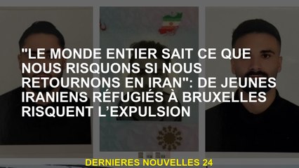 "Le monde entier sait ce que nous risquons si nous retournons en Iran": les jeunes Iraniens qui réfu