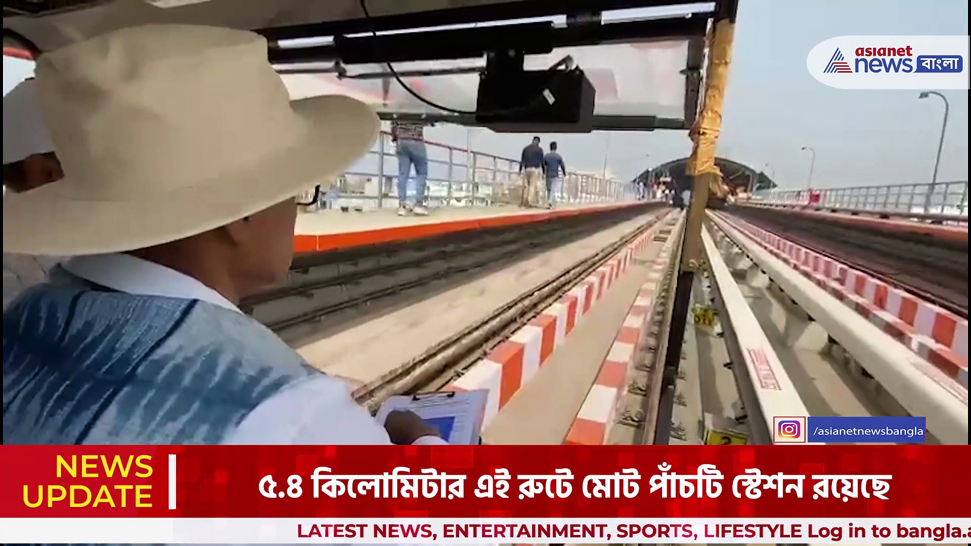 গড়িয়া-রুবি রুটে মেট্রো চালুর তোড়জোড়, লাইন পরিদর্শনে রেলওয়ে নিরাপত্তা বিভাগ