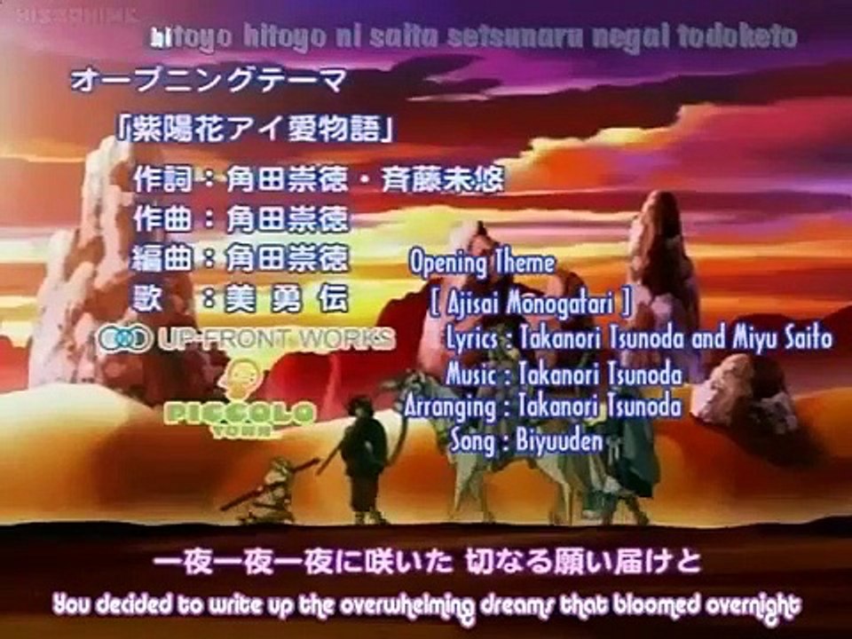 Patalliro Saiyuuki! - Ep13 HD Watch