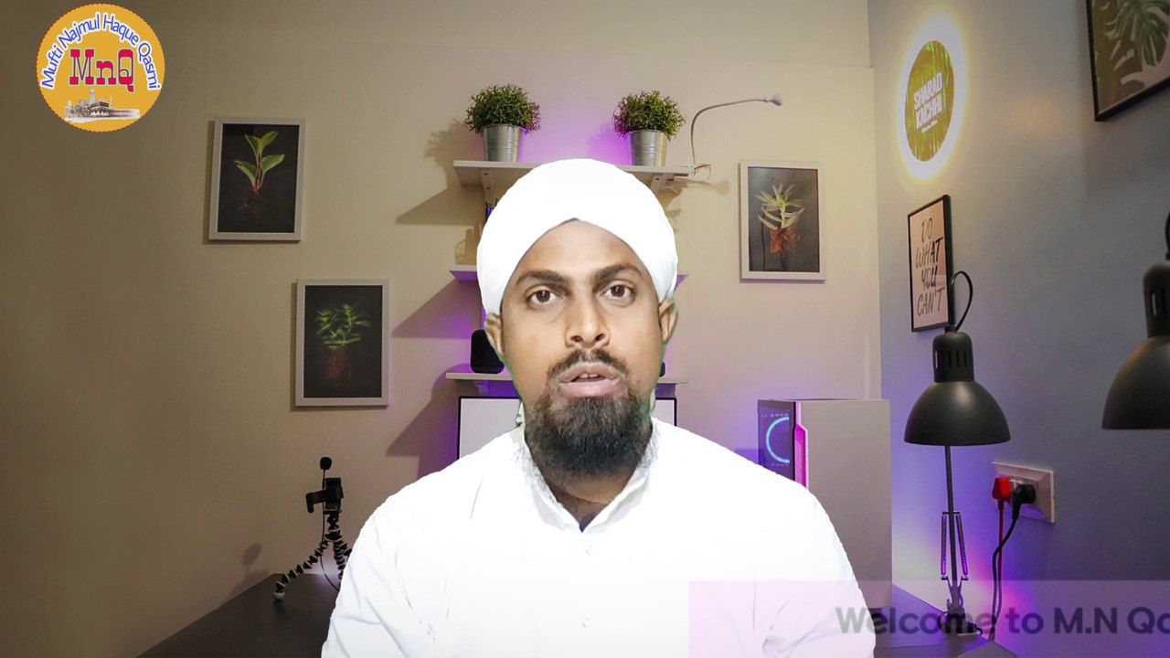 বঙ্গভাষী মুসলিমদের জন্য বিশেষ ঘোষণা, এই চ্যানেলের দ্বারা আপনি খুবই উপকৃত হতে পারবেন M.N Qasmi Bangla