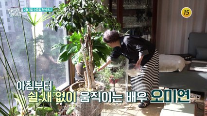 치매를 앓고 있는 미연의 어머니_퍼펙트 라이프 125회 예고 TV CHOSUN 230201 방송