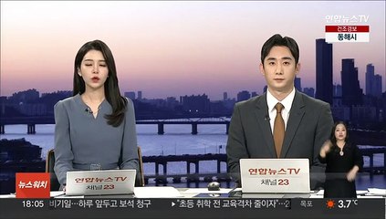 2025년부터 유치원-어린이집 통합…로드맵 발표