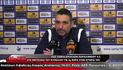 90 Λεπτά Χωρίς Καθυστερήσεις (29-01-2023)