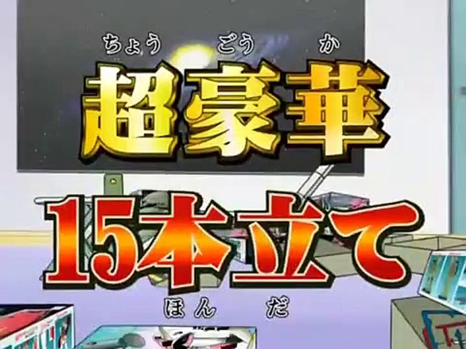 Sergeant Frog - Ep74 HD Watch