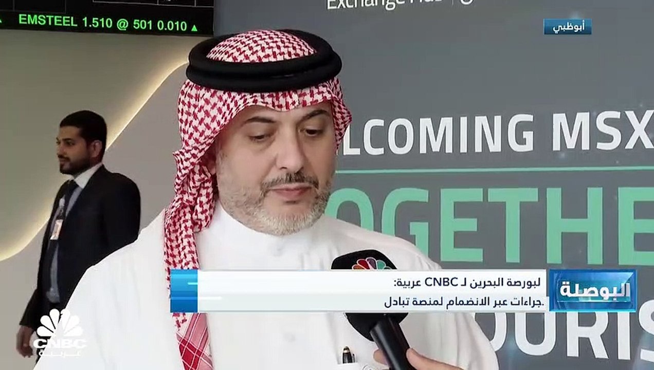 BAHRAIN ITV.mp4