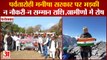 Haryana:Fatehabad Mountaineer Manisha Payal|पर्वतारोही मनीषा सरकार पर भड़की|Banawali Villager Protest