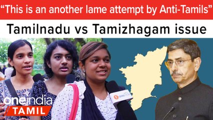 What is your opinion on the Tamil Nadu vs Tamizhagam issue? | Public Opinion