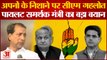 Rajasthan Politics: Sachin Pilot समर्थक मंत्री Rajendra Singh Gudha ने Ashok Gehlot पर साधा निशाना