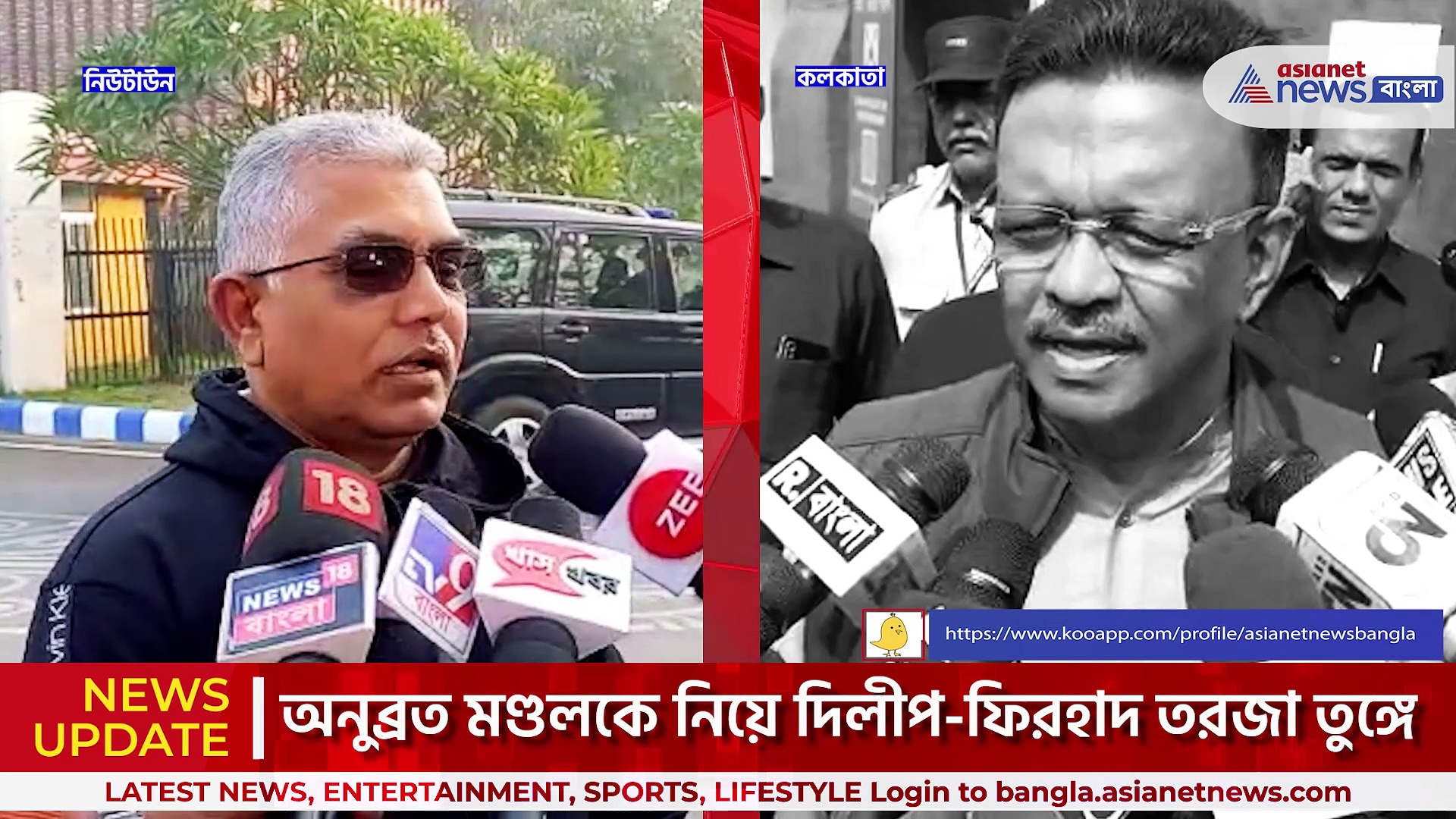 অনুব্রত মণ্ডলকে নিয়ে দিলীপ-ফিরহাদ তরজা তুঙ্গে, দিলীপ ঘোষকে কি বললেন ফিরহাদ