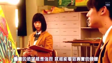 Commuting to School Series- On the Way to School (2015) Watch HD