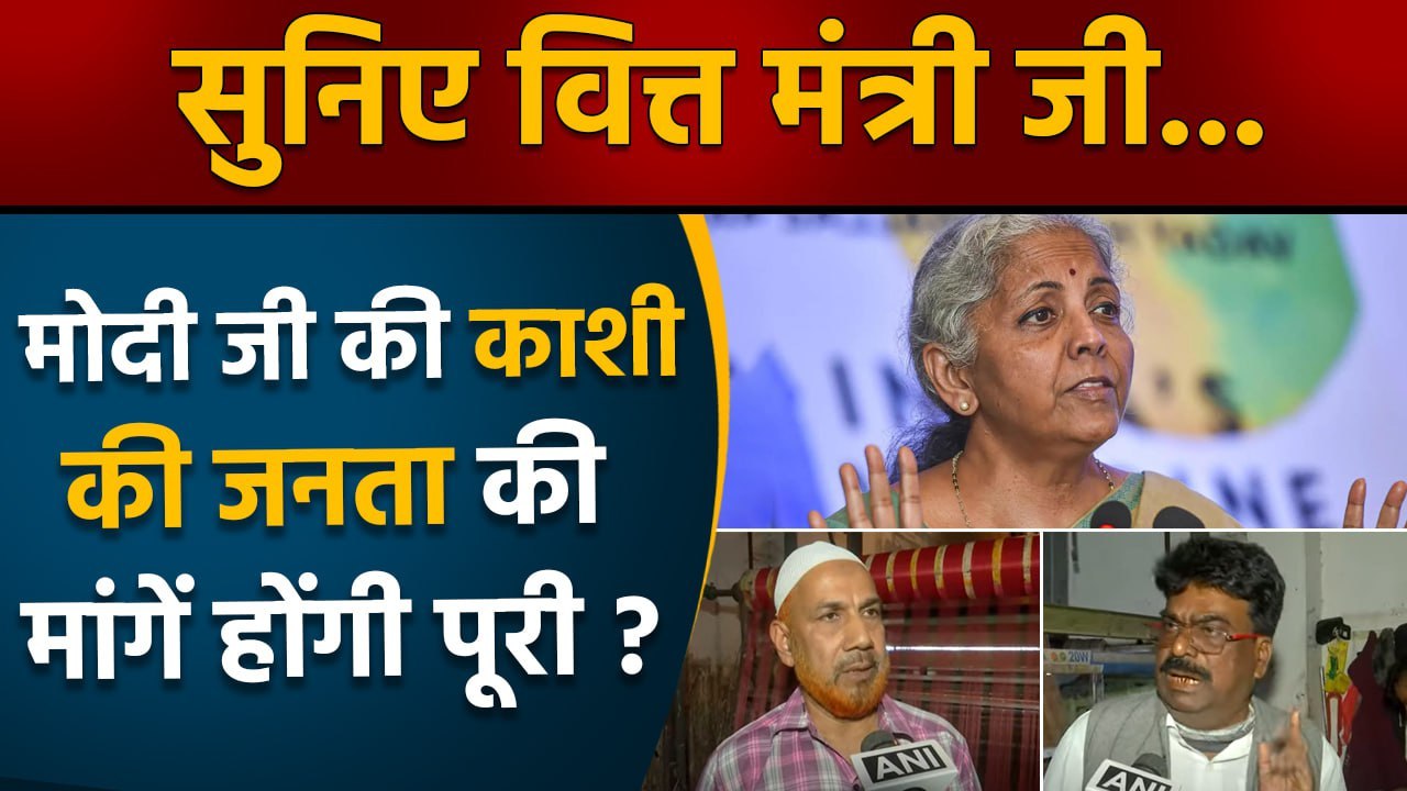 Budget 2023: वित्त मंत्री Nirmala Sitharaman से Varanasi के बुनकरों ने क्या मांगे की |वनइंडिया हिंदी