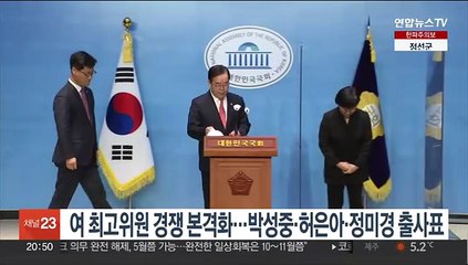여, 최고위원 경쟁 본격화…박성중·허은아·정미경 출사표