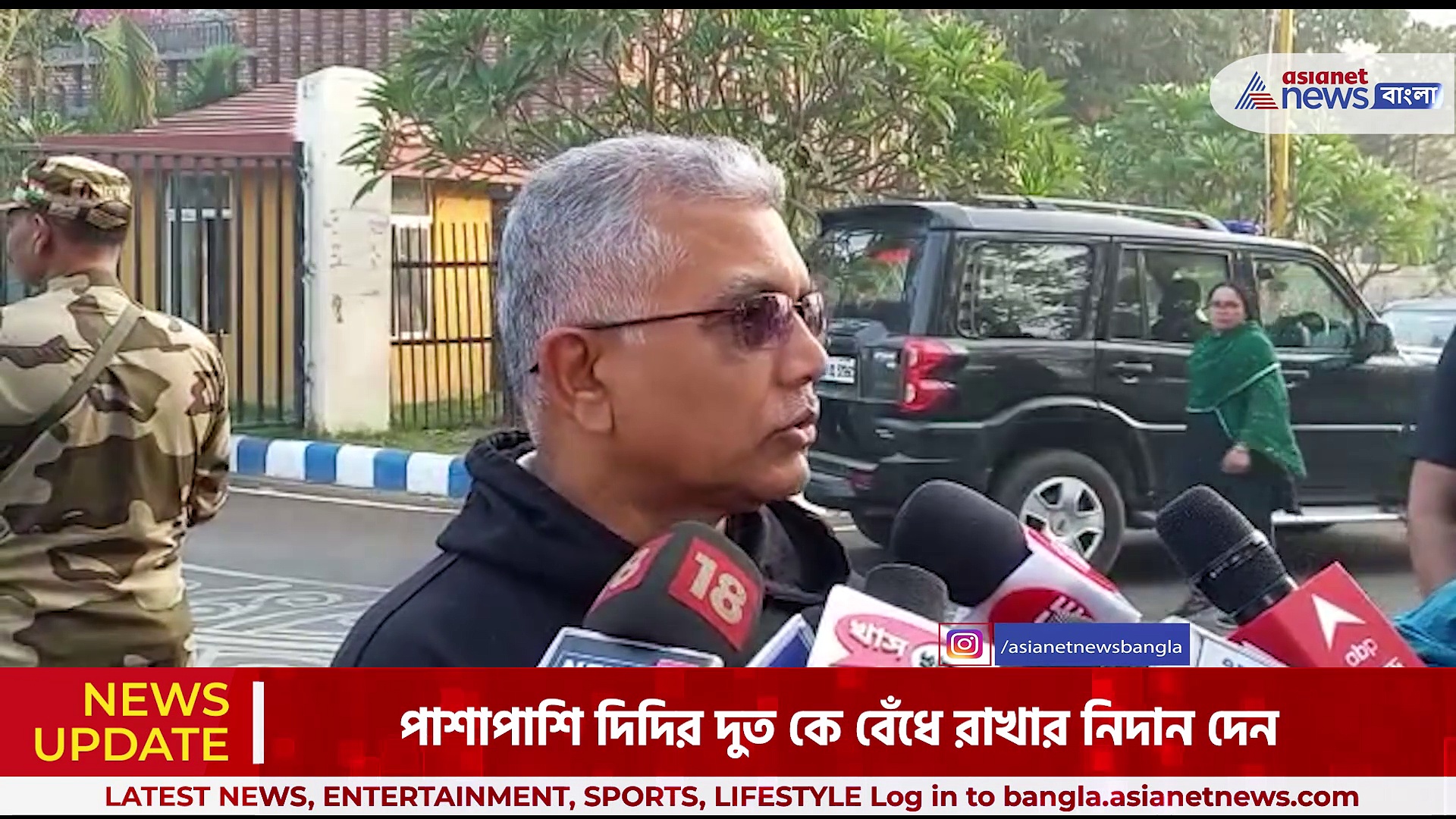 মিড ডে মিল দুর্নীতিতে সরকার কে বিঁধলেন দিলীপ ঘোষ, ডিএ নিয়েও উগড়ে দিলেন ক্ষোভ