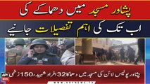 Peshawar mosque blast: PM Shehbaz visits Lady Reading Hospital
