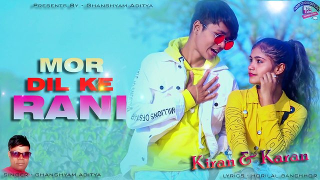 मोर दिल के रानी __ Mor Dil Ke Rani __ kiran chauhan cg song __ karan kiran cg song __ Cg Song