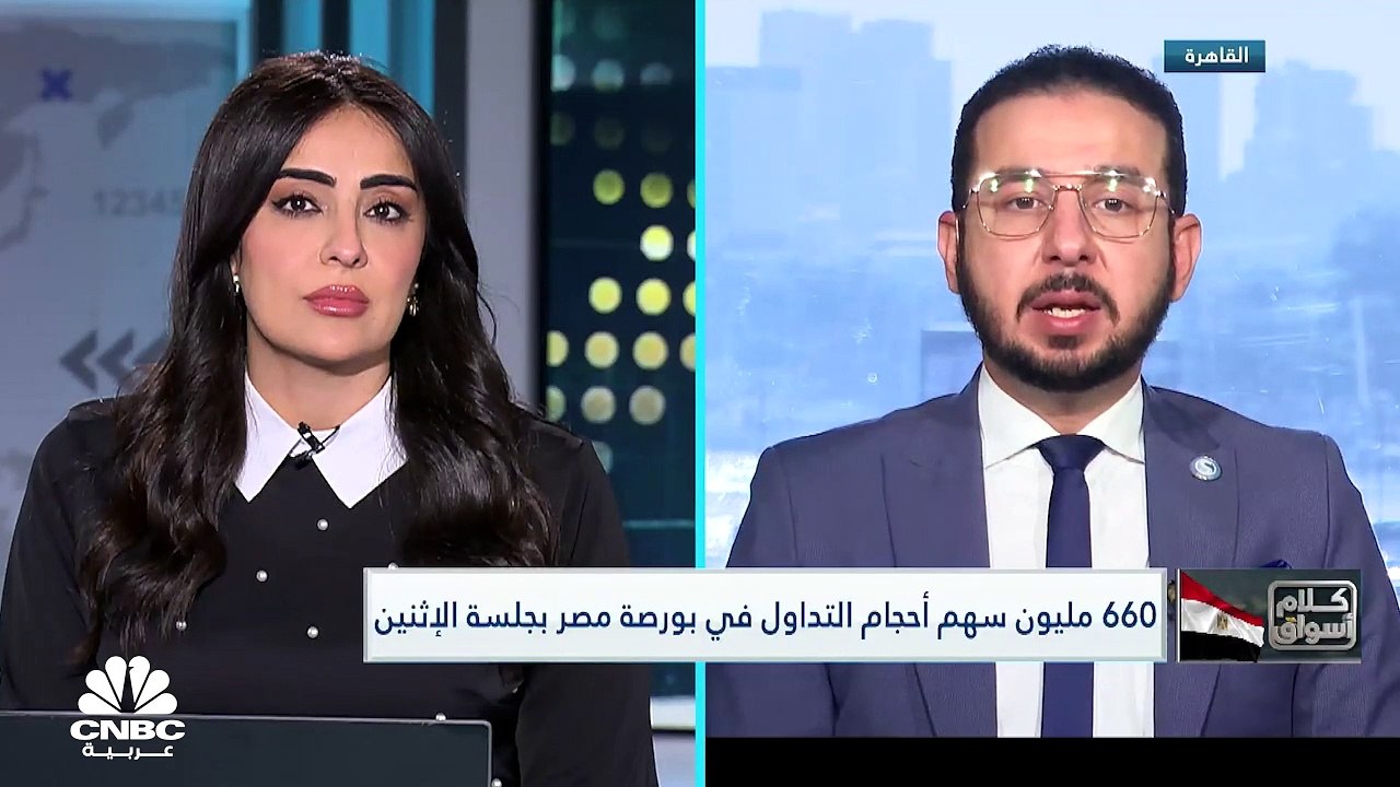 المؤشر الثلاثيني المصري يتراجع من أعلى مستوياته...