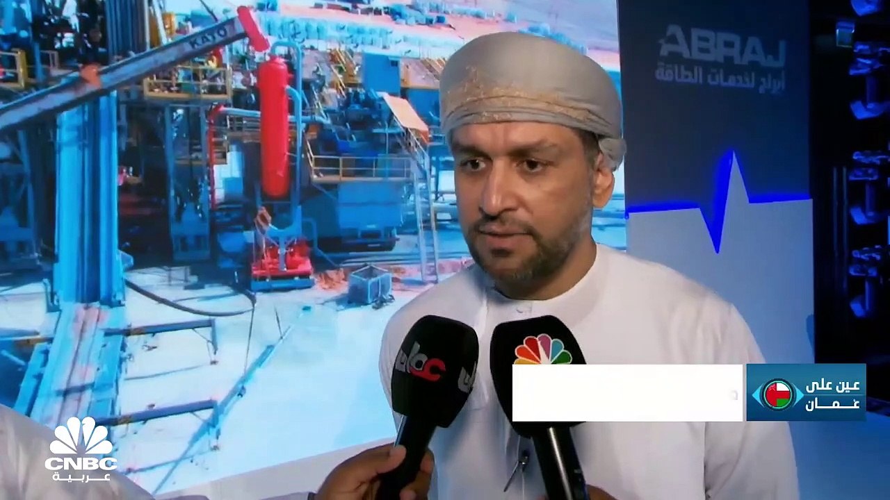 EYE ON OMAN