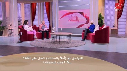 راوية عبدالله متسلقة الجبال: كان عندي فوبيا المرتفعات.. ووقعت في غرام التسلق والجبل في بيرو
