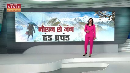 Weather News : यूरोप में बर्फीली आफत, फरवरी में बड़े बर्फीले बवंडर का दावा