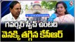 CM KCR Govt Withdraws Petition, Budget Session Starts With Governor Speech | V6 News