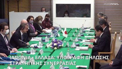 Κυριάκος Μητσοτάκης: Σειρά οικονομικών συμφωνιών στην Ιαπωνία