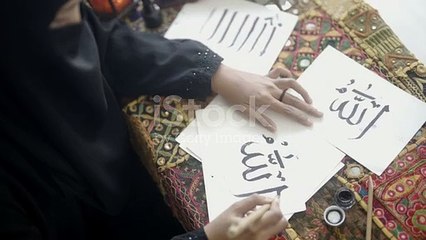 Elegant Calligraphy Art ✍️