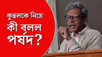কুন্তলের বাড়ি থেকে উদ্ধার টেট উত্তরপত্রের দায় পর্ষদ নিল না 📝