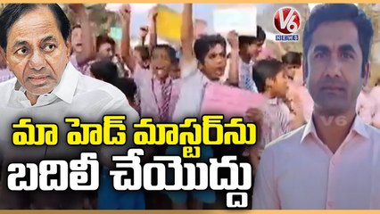 Students Protest Over Transfer Of School Headmaster Issue In Vikarabad | V6 News