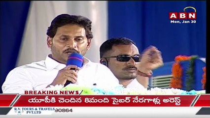 Gosala Prasad _ఈ ముఖ్యమంత్రి కి విజ్ఞత లేదు.. జగన్ ను తాత అంటారు .. __ ABN Telugu