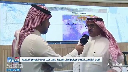 رئيس مركز الإنذار المبكر بالعواصف: نهدف لتحسين التوقع بالظواهر قبل حدوثها