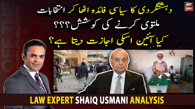 Govt trying to postpone elections by taking political advantage of terrorism???