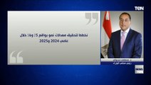 أبرز ما قاله رئيس الوزراء خلال افتتاح مؤتمر سي آي كابيتال للاستثمار في منطقة الشرق الأوسط