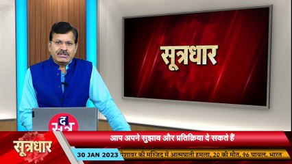 सुप्रीम कोर्ट का फैसला, 1986 बैच के अधिकारी पुरुषोत्तम शर्मा पर सरकार की कारवाई शून्य