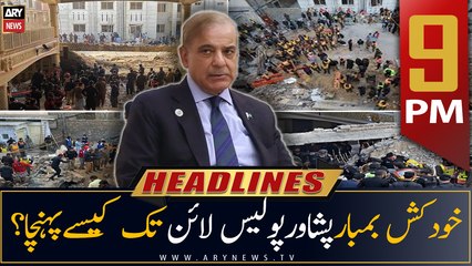 ARY News | Prime Time Headlines | 9 PM | 30th January 2023