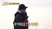 [HOT] What is the heavy thing in the bucket?, 안싸우면 다행이야 230130