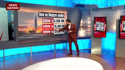 Lakh Take Ki Baat : रूस को किम ने हथियार देने से किया मना, पुतिन का एक और यार निकला गद्दार